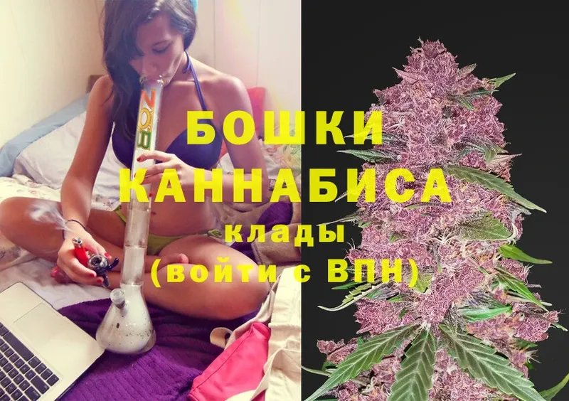 наркотики  Лакинск  Марихуана Bruce Banner 